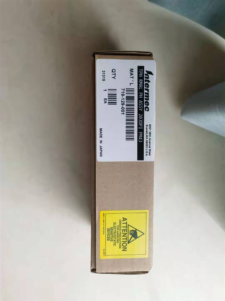 Compatible PM45 300dpi 50180237-001